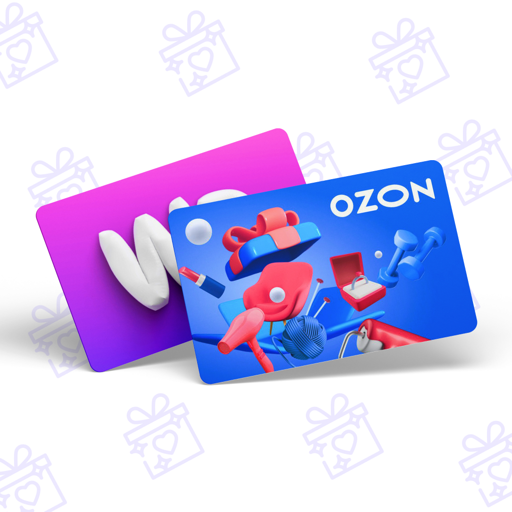 prize